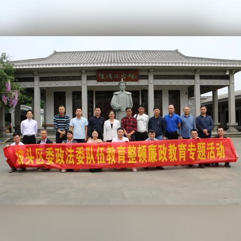雷州最新新闻聚焦，经济发展、社会治理与文化传承探索