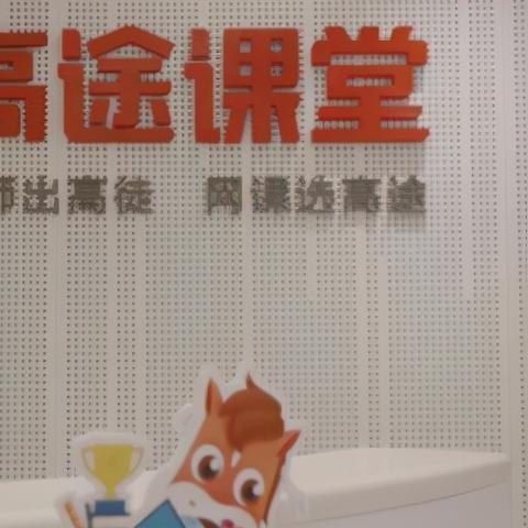 免费试学体验，名师直播课堂，7天零风险感受知识魅力