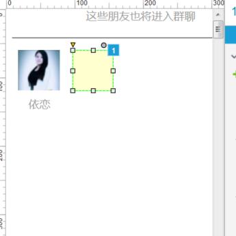 产品经理必备：Axure原型设计进阶教程