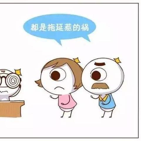 学习拖延症破解：21天习惯养成训练营开启报名