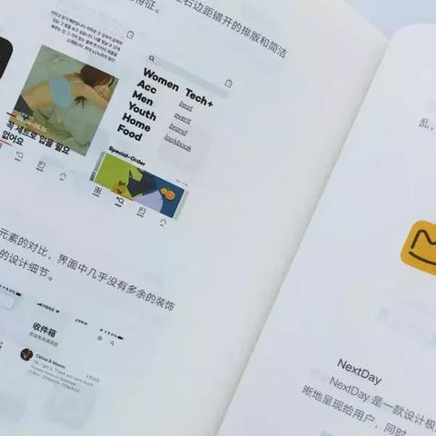 公务员裸辞学UI设计：自由职业者接单平台推荐