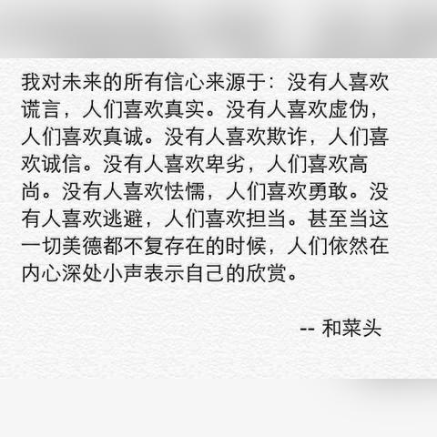 抑郁症康复者的自白：心理学学习如何改变人生