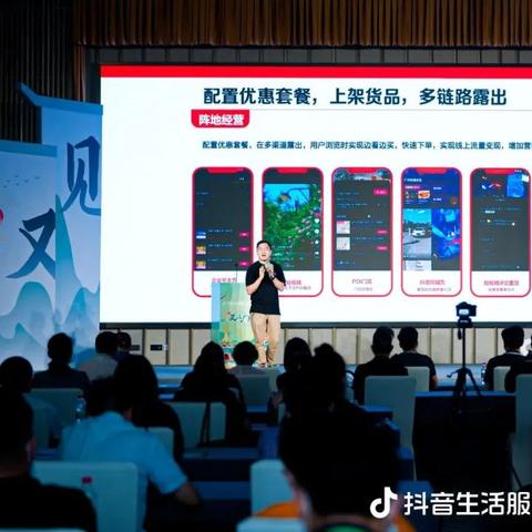 中专学历进大厂：抖音运营总监的成长轨迹
