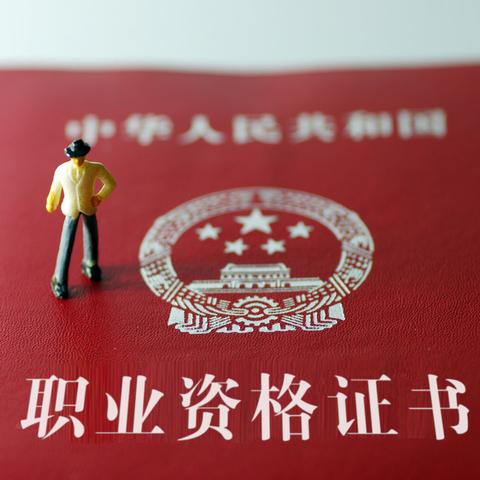 免费领取：教师资格证笔试历年真题合集