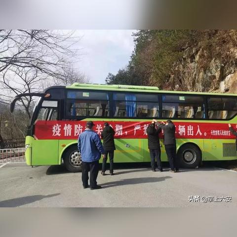 今日金寨县疫情最新消息通知