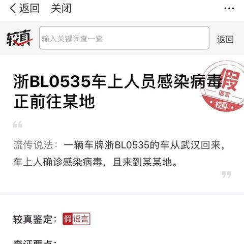 巫溪警方今日最新消息通报