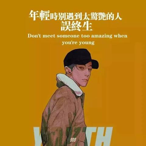 伤感抖音歌曲大揭秘，最新歌词完整版分享