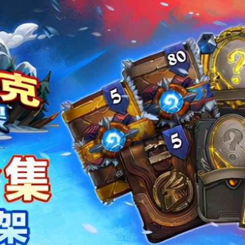 魔兽世界全球排名更新，战火重燃英雄争霸战！