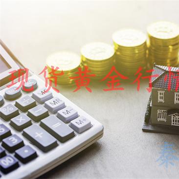 最新黄金市场走势解读，今日金价查询表下载