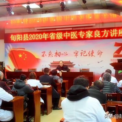 旬阳中医院推动健康服务升级，患者满意度大幅提升