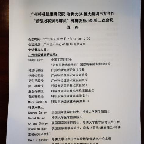 最新科研部门级别排序解析指南