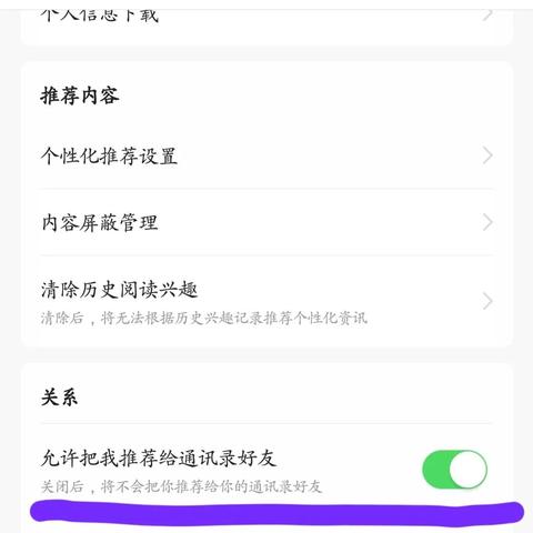 新闻头条关闭指南，步骤详解与注意事项