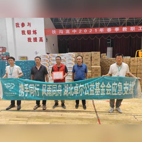 名师团队 第145页