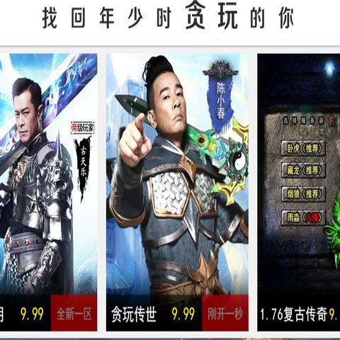 游戏最新头条新闻报道