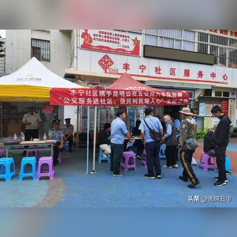 丰宁公交最新动态更新！今日消息速递