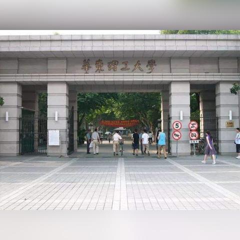 莺声燕语 第2页