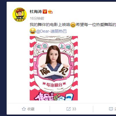 世界跑男大比拼，速度与激情的荣耀排名