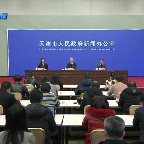 武清新闻快报，今日最新消息