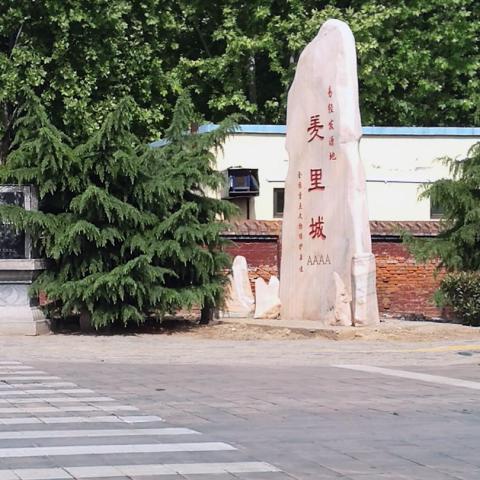 世界最富监狱排名榜单揭晓