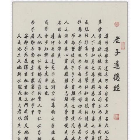 探索无为历史美女：最新图片与文化传承