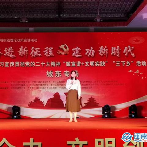 泉州丰泽区今日头条新闻：区域发展新动态与民生项目进展
