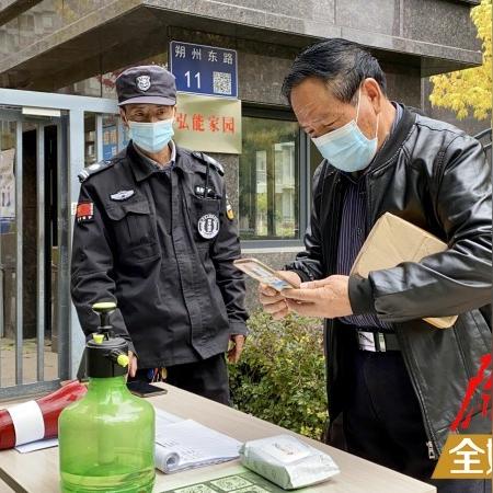 西峰区今日疫情最新消息报告