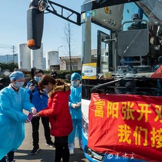 永康市最新招聘信息汇总：把握就业先机