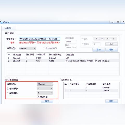 掌握Zabbix 6.0最新版：企业级监控解决方案的全面升级