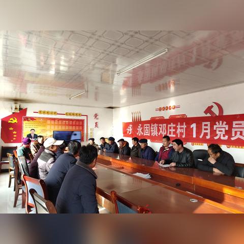 永固镇新闻头条：乡村振兴与经济发展新动态