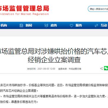 北京奥迪总经销最新动态报道