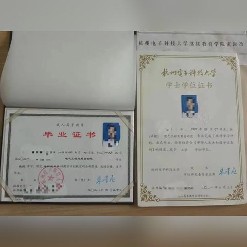 浙江大学今日新闻头条：教育创新与国际合作的亮点