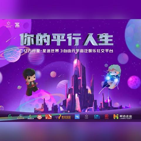 世界行星大揭秘，宇宙神秘之星的探索之旅