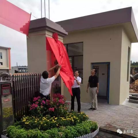 耒阳余庆新闻聚焦，城市发展与民生改善同步前行