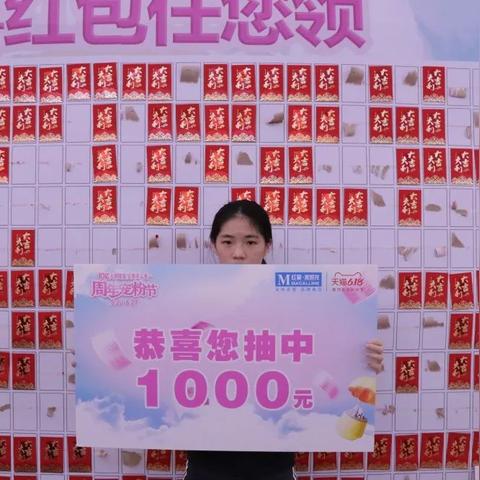课小美教育平台今日免单活动最新动态