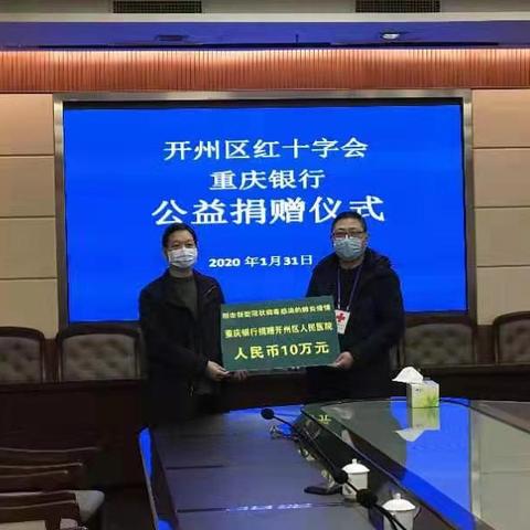 开州区高速最新动态更新