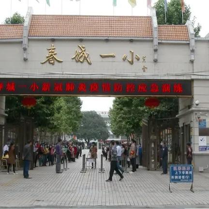 全球春城排名揭晓，最宜居的春季胜地