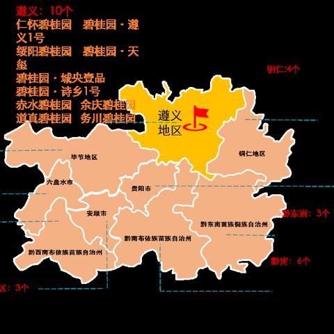 县域发展新篇章，道真县新闻头条报道