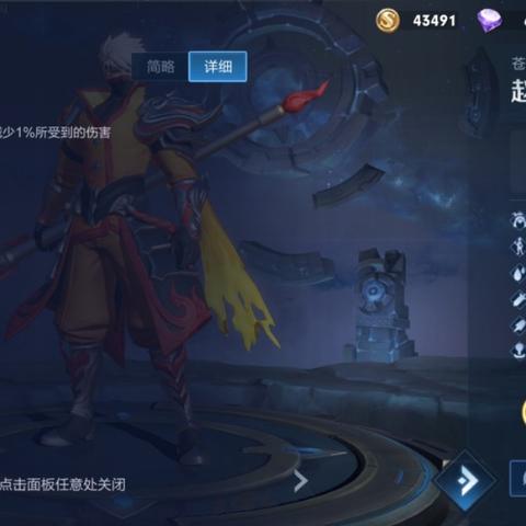赵云技能深度解析大全