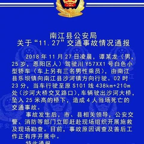 南江沙河新闻聚焦，地方发展活力之源