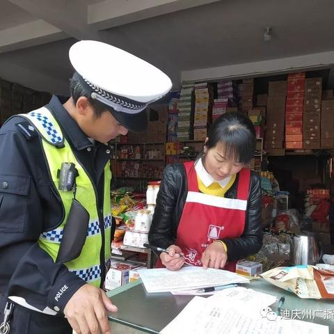 维西交警新闻头条，交通安全整治见成效