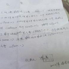 熊经鸟申 第2页
