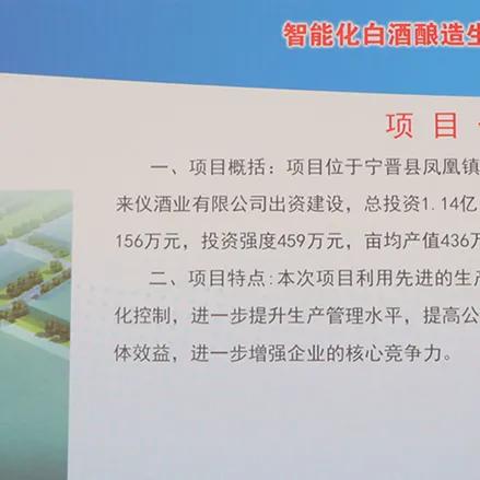 宁晋县新闻头条，县域繁荣背后的数字故事