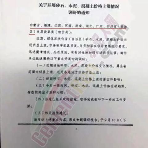 沙石最新价格消息及市场趋势分析