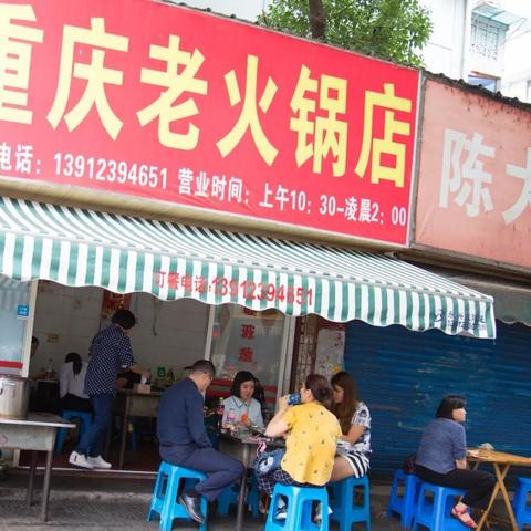 百不一遇 第2页