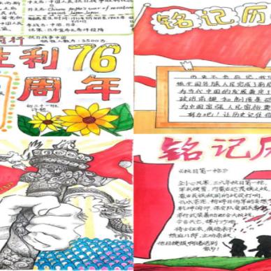 励志战争经典语录，力量与短句的永恒魅力