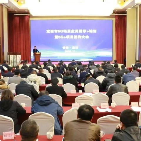 定西智慧旅游数字化魅力榜TOP10，领略当地旅游风采