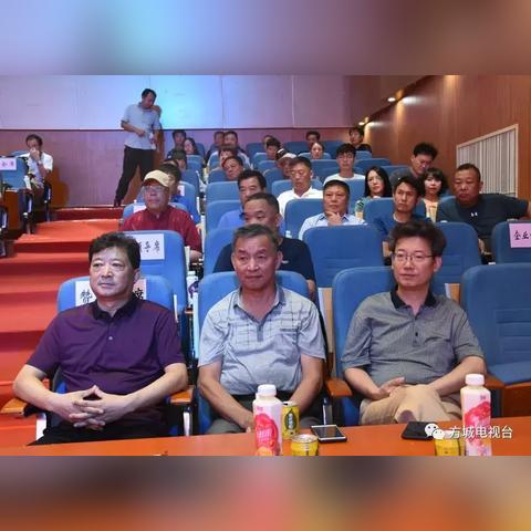方城最新情况发布会报道速递