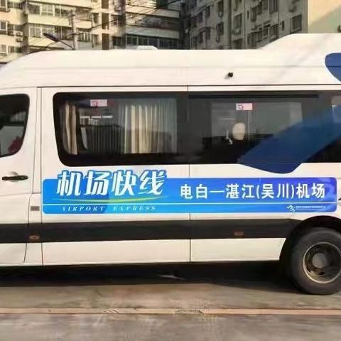 吴川塞车实时路况分析与策略，视频全集最新更新