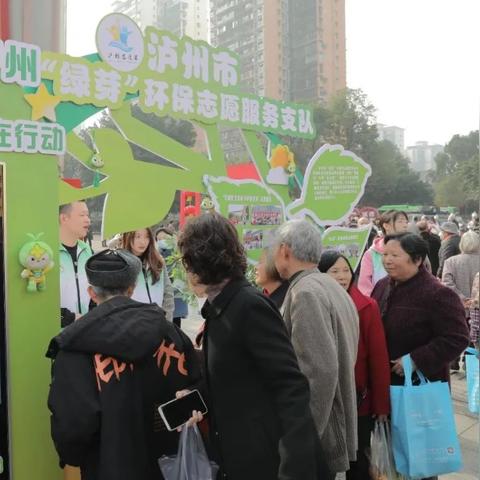 绿芽新闻速递，全球环保进展实时播报