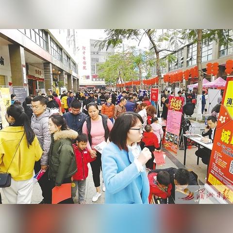集腋成裘 第2页